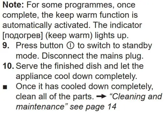 FIG 17 Selecting and starting the programme