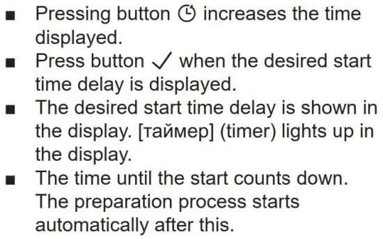 FIG 21 Setting a start time delay