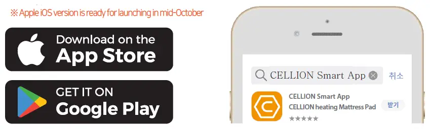 CELLION SPC-DCEM-C20-Q Bluetooth Temp Controller-7