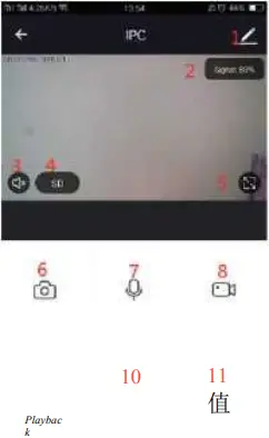 Anspo M8 - Real-time preview interface