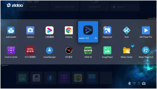 Application Customization on Main Interface