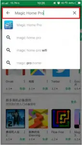 APP installation instructions for Android - Method 1- Step 1