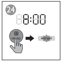 PHILIPS HD4731 Multicooker 11