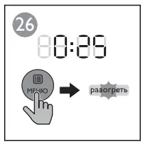 PHILIPS HD4731 Multicooker 13