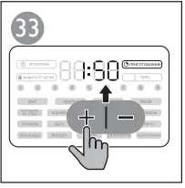 PHILIPS HD4731 Multicooker 20