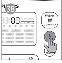 PHILIPS HD4731 Multicooker 25