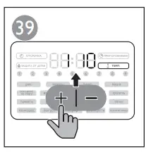 PHILIPS HD4731 Multicooker 26