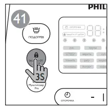 PHILIPS HD4731 Multicooker 28