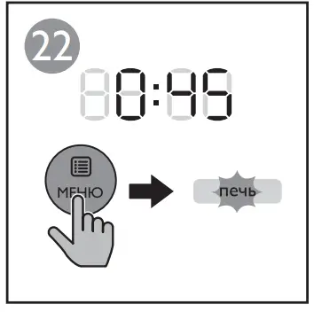 PHILIPS HD4731 Multicooker 29