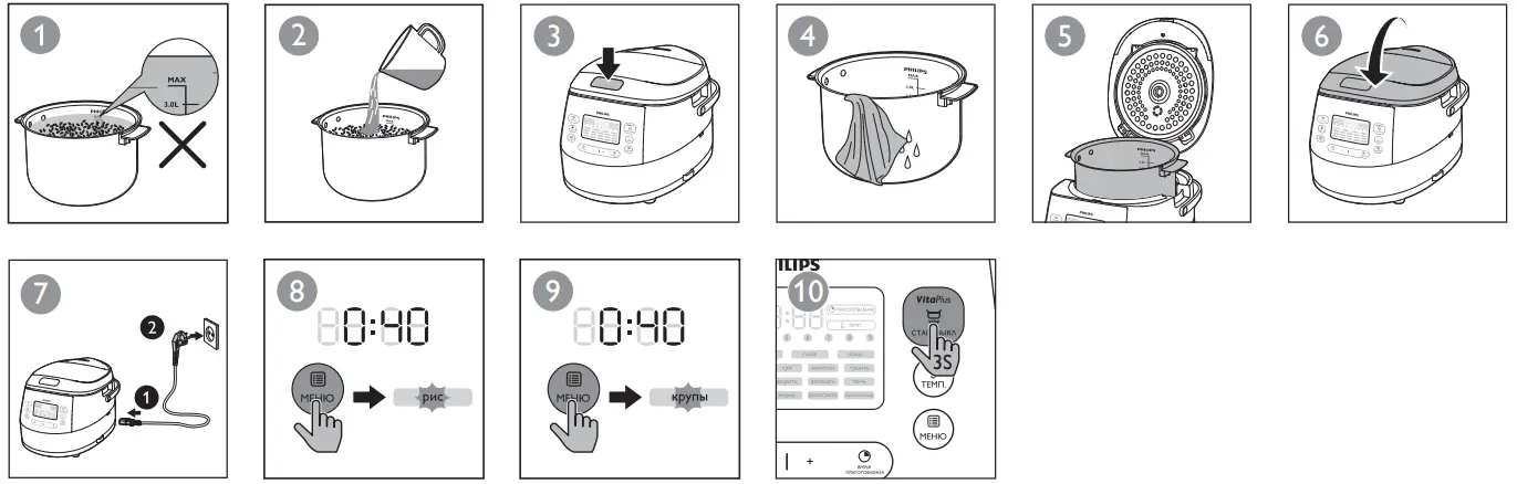 PHILIPS HD4731 Multicooker 8