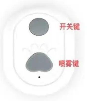 Pet-Products-Spray-Bark-Stopper-Instruction-FIG-5