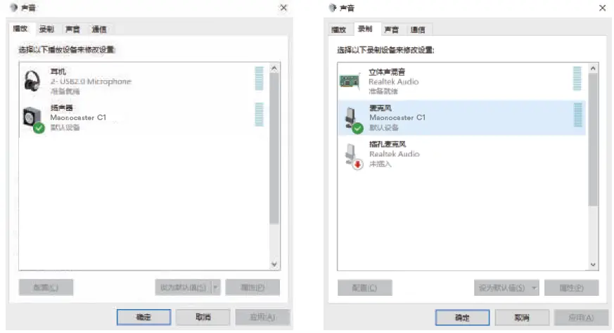 AMC1-Maonocaster-Podcast-Production-Studio-fig-5