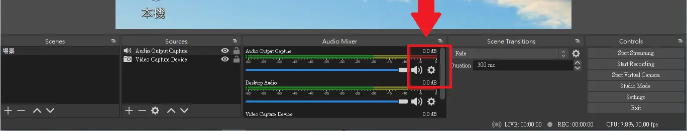 pengo 8RGRA H01C01S0PE HDMI to USB C 4K Grabber - Audio Setting 1