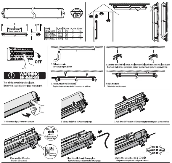 UltraLux-LITH6018CCT-LED-Industrial-Light-06