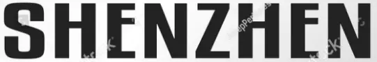Shenzhen-logo