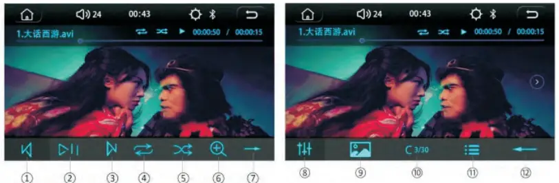 MCX MP5 Car Multimedia Player - Function 9