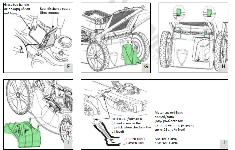 NAKAYAMA-PM4810-Gasoline-Lawn-Mower-02
