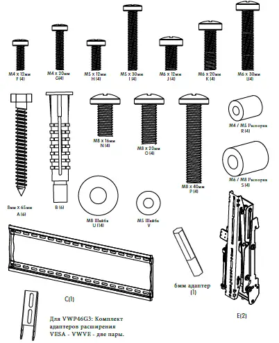 WiZE-VW46G3-VWP46G3-Video-Wall-Bracket-04