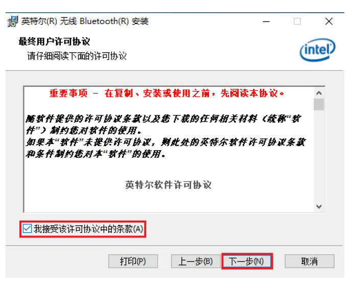 Shenzhen-2AXKH-AX200-WI-FI-Card-band-wireless-fig14