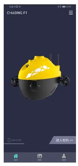 CHASING-INNOVATION-HASINGF1-Fishfinder-Drone-fig-8