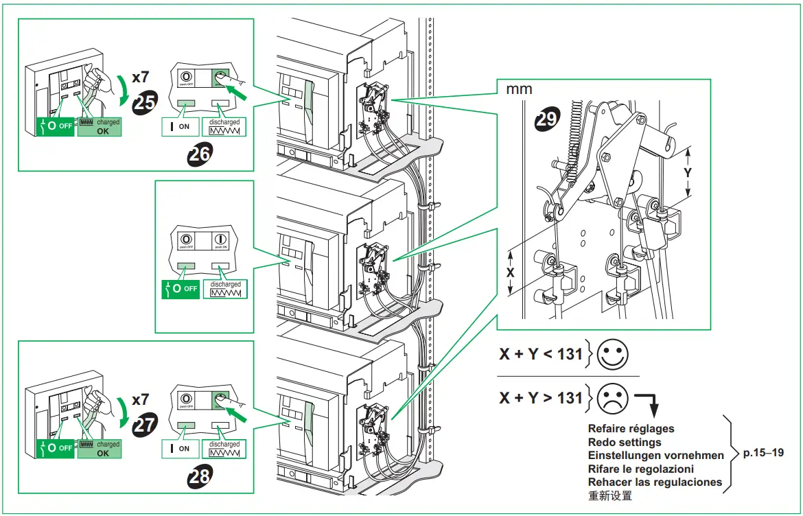Installing the interlock plates