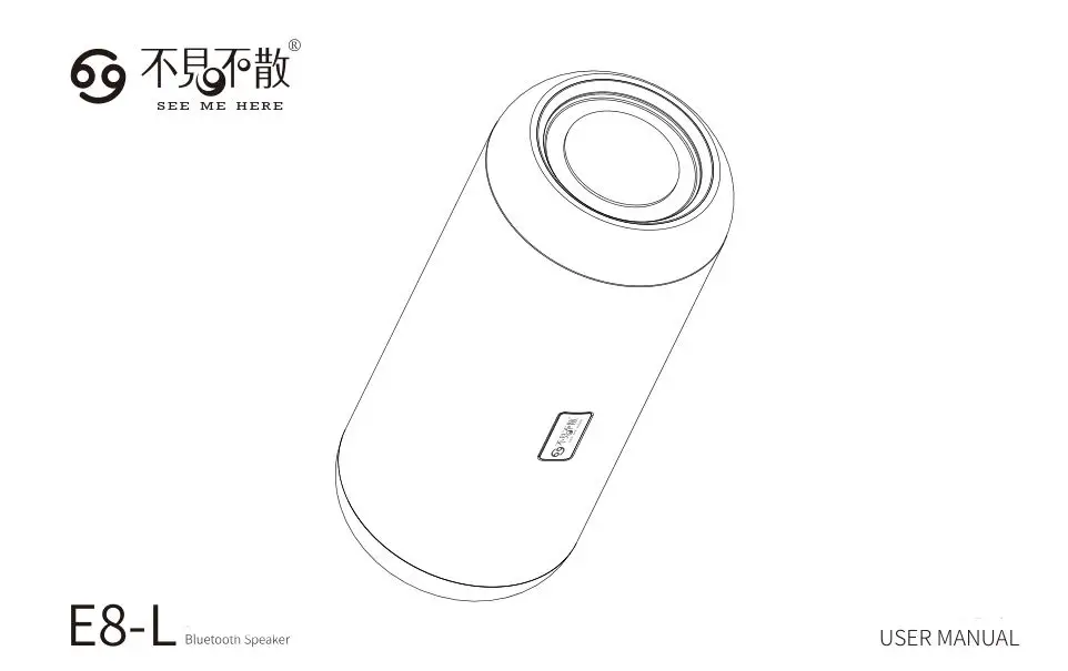 Stage10 E8-L Bluetooth Speaker User Manual