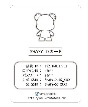 VRONTO TECH VT-P100 Shapy 1200M Wireless Extender Instruction Manual - The Connection with Shapy is completed