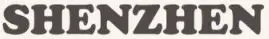 Shenzhen logo
