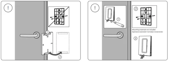 Assembly Instructions