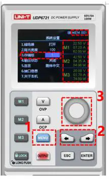 UNI-T-UDP6720-Series-Digital-Control-Power-Supply-13