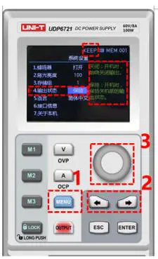 UNI-T-UDP6720-Series-Digital-Control-Power-Supply-14