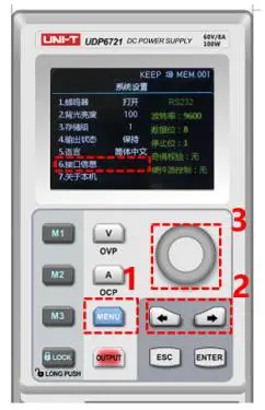 UNI-T-UDP6720-Series-Digital-Control-Power-Supply-16