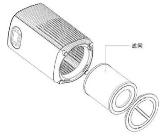 Shenzhen Bozhongxin Technology H2 Air Cleaner fig 4