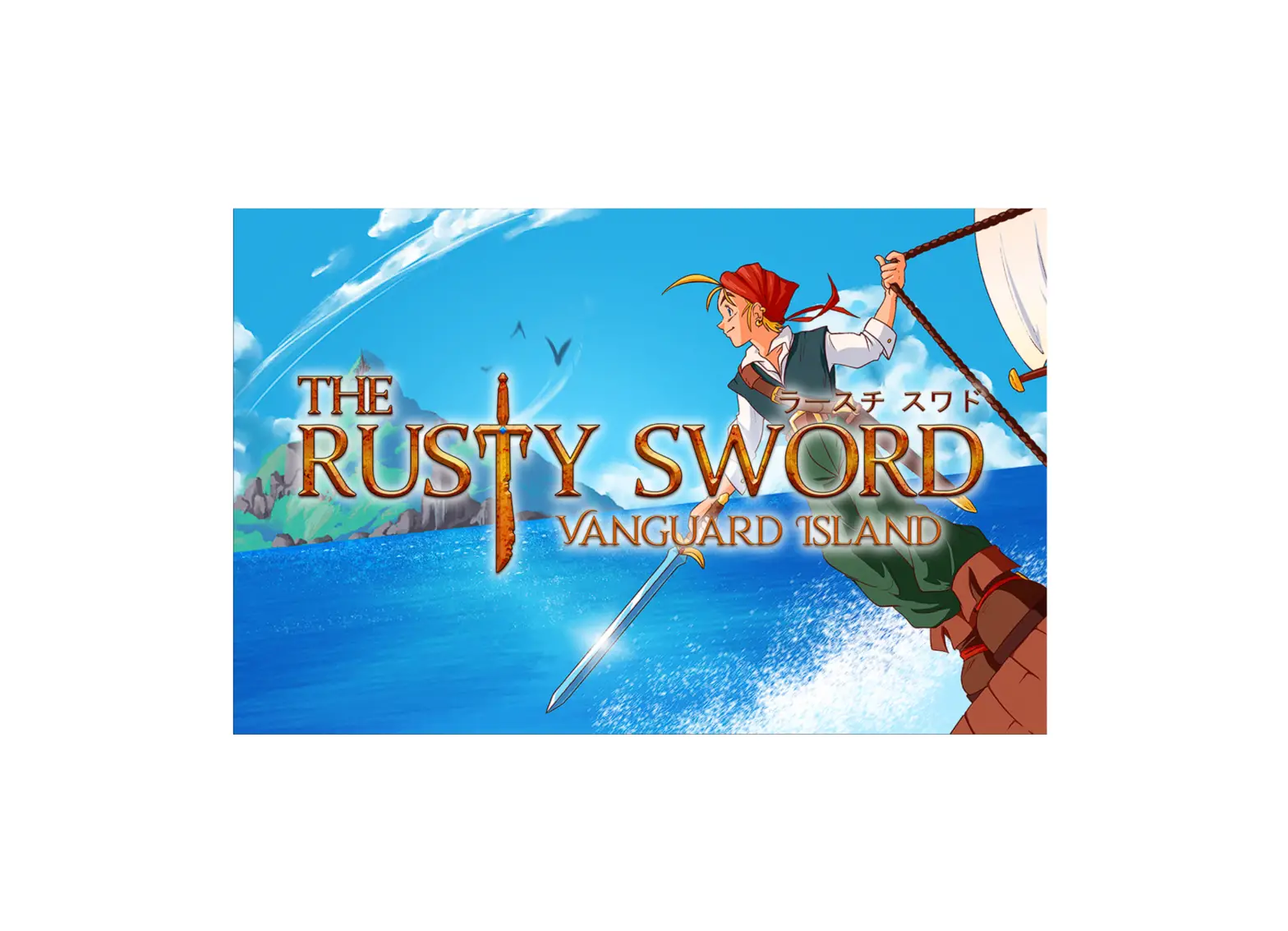Plowgamer The Rusty Sword Banguard Island Instructions