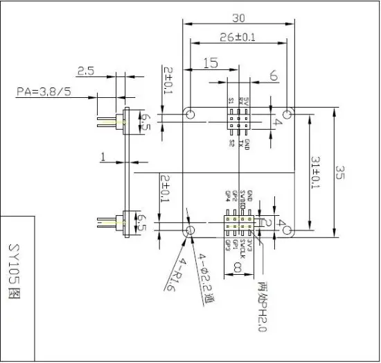 FIG 5 Diagram of Radar Module Structure