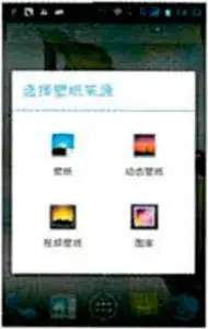 Changing Wallpaper interface