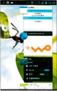 Recently used applications Interface