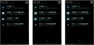 Notification interface