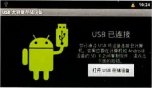 Using memory card interface