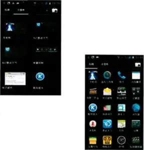 Adding shortcuts and widgets Interface