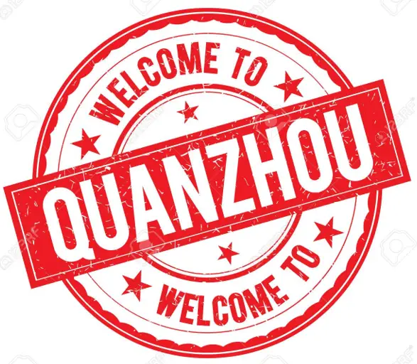Quanzhou - logo