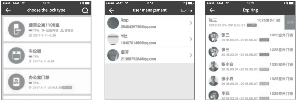 Zhongshan Futai Intelligent Security Technology T1 Smart Lock-31