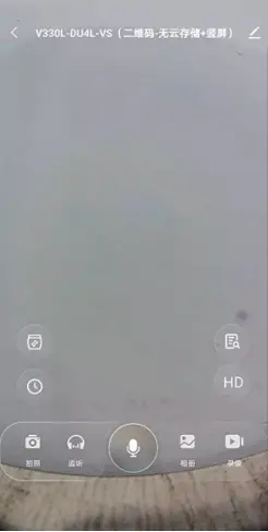 Huizhou Dudu DU4L-VS - Feeder APP interface