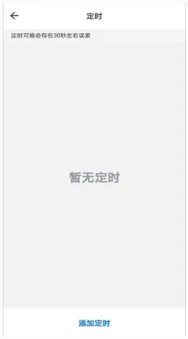 Huizhou Dudu DU4L-VS - specific operations 10