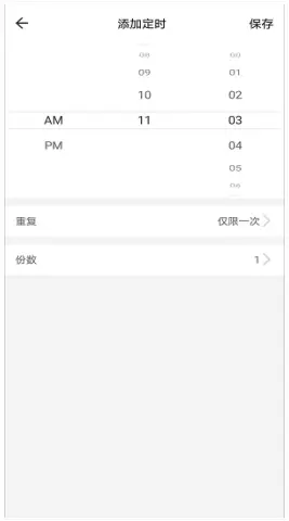 Huizhou Dudu DU4L-VS - specific operations 11
