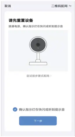 Huizhou Dudu DU4L-VS - specific operations 4