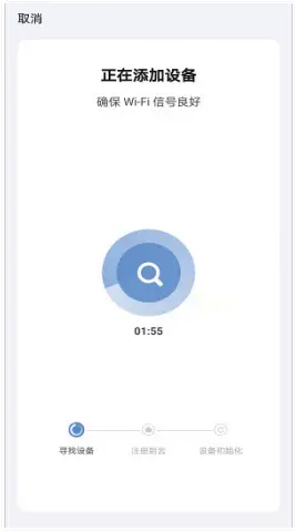Huizhou Dudu DU4L-VS - specific operations 7