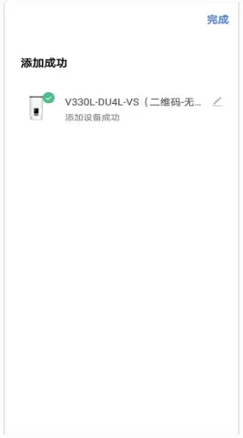 Huizhou Dudu DU4L-VS - specific operations 8