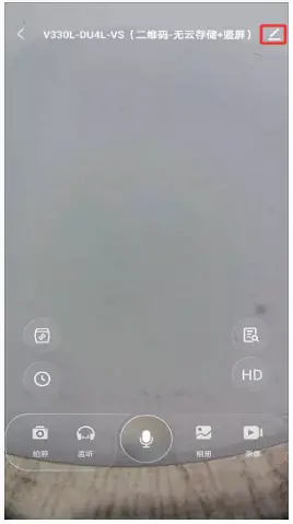 Huizhou Dudu DU4L-VS - specific operations 9