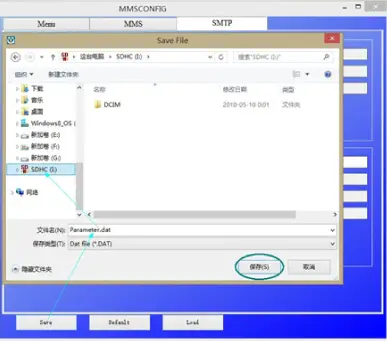 BRAUN-57663-Scouting-Cam-BLACK700-Phone-14